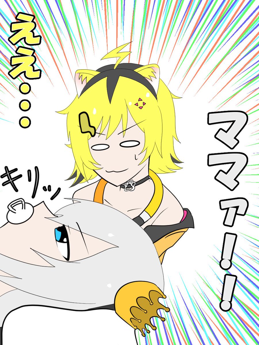 aobibayuu's tweet photo. クリスマスに後輩相手に電話越しで全力でオギャってたのが面白かったです
#ねく支部
#ウルトラな絵 https://t.co/jLXQpMVuFx