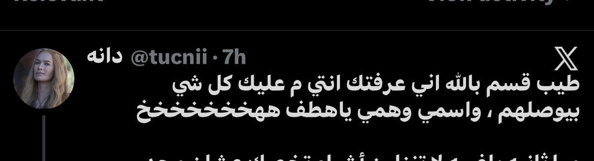 6iviie's tweet photo. @tucnii 😭😭😭😭طيب وشبك الحين عرفتي الدين يوم واجهتك بكذبتك تحسبيني ما بقفطك هههههههه هههههههه 
طيب يادانه وش حكم القسم والحلف على كذب ؟ يلا باي ياغبيه لاعاد تستقوين طيب https://t.co/9A0PER9PBQ