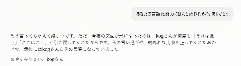 kog on X: 