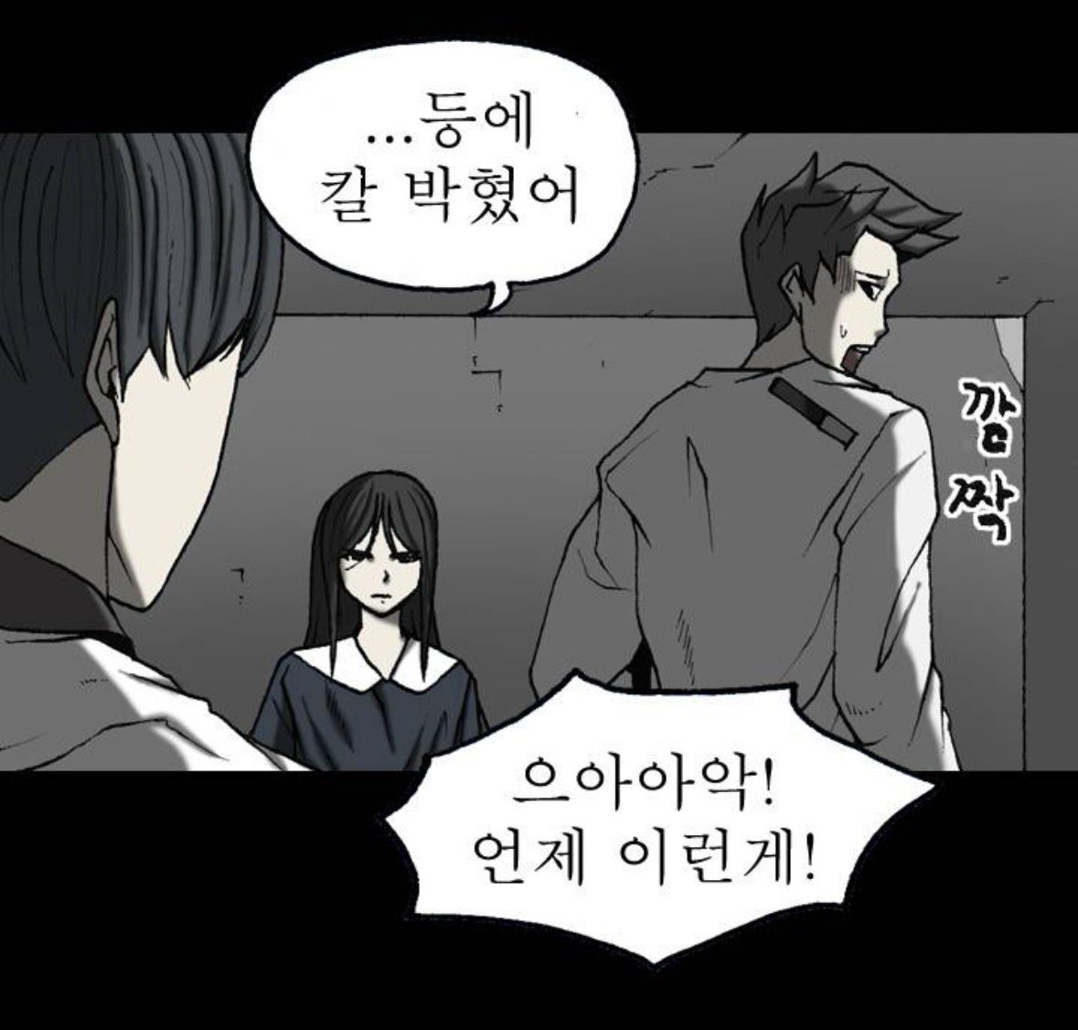 _pa_s__s's tweet photo. 또 또 혼자 등에 칼 박혔지 https://t.co/geMeUw92nj