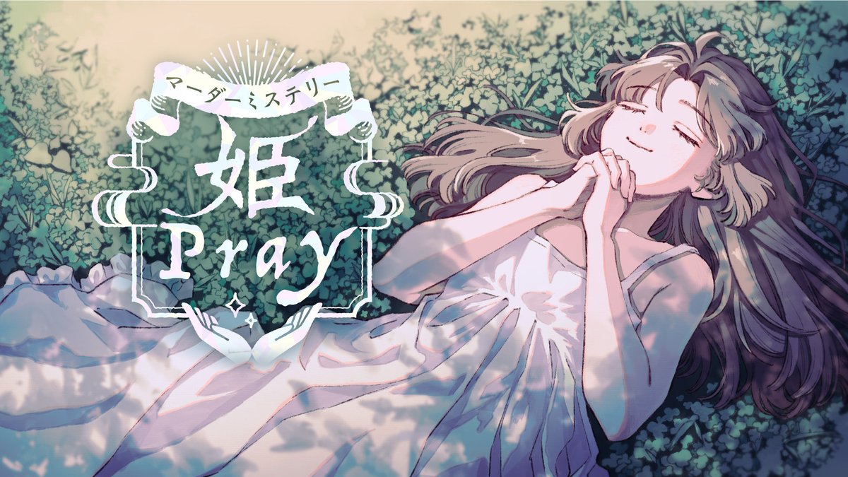 alightsnowfall's tweet photo. #ウズ #姫Pray
https://t.co/FewvgVWQn5 https://t.co/wAzFEWvcns