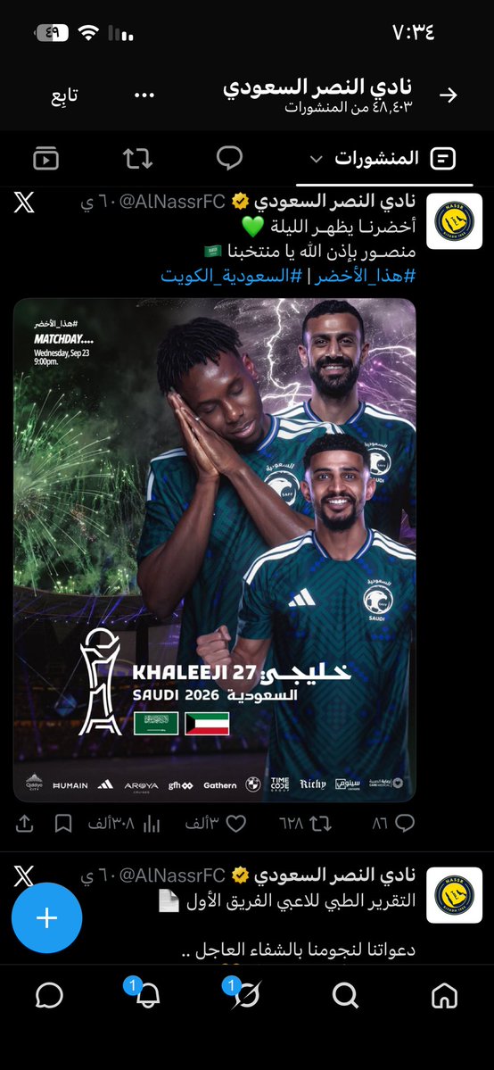 _9ziiil's tweet photo. @_k1l9 وهذي وش؟ https://t.co/p54eNcP9v5