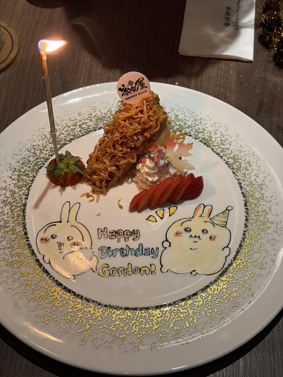 gordon_lam929's tweet photo. 風船飛びました！ https://t.co/Vk3warX9N4