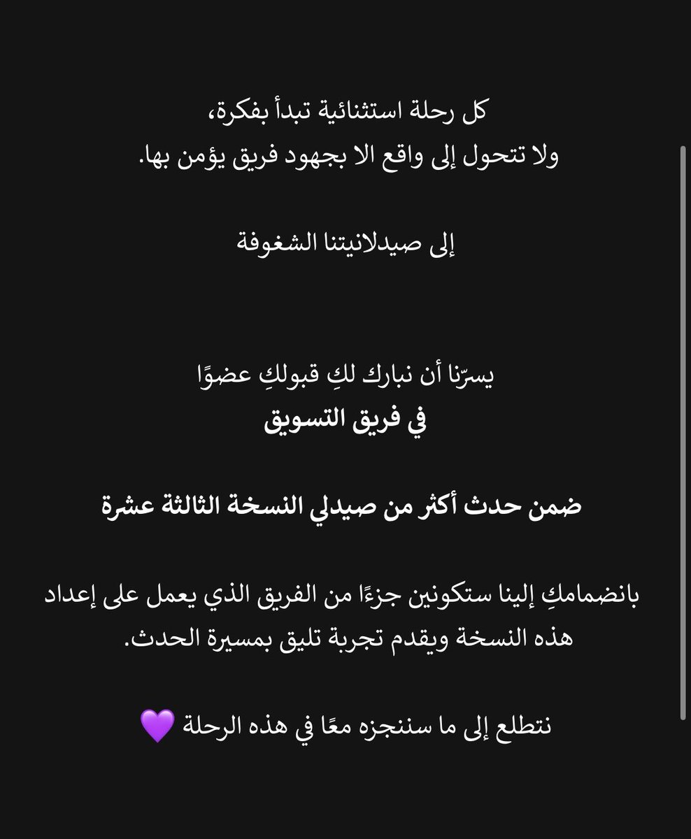 3uillix's tweet photo. مدري وش قصتي مع التسويق 

Can’t wait #MTP13 https://t.co/Ug1SWwGAma