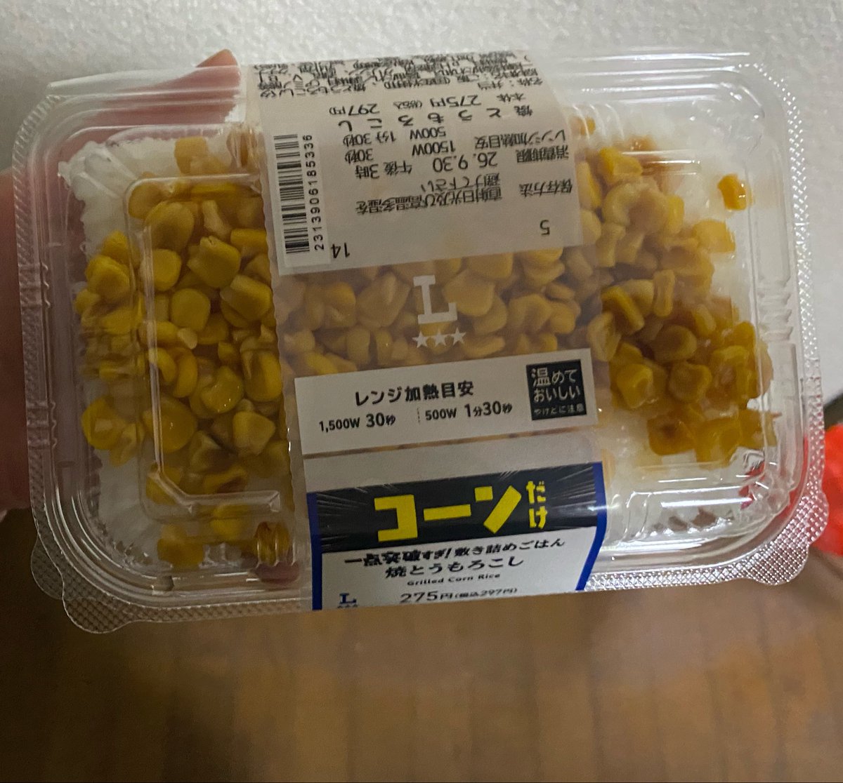 ko_0614's tweet photo. これが噂のローソンのコーンだけ弁当コーンたっぷり入っててコーン好きにはたまらんかったでげす
おにぎりが1つ180円とかの世の中ならこれ300円でお釣りくるならありがてえ https://t.co/It26gXQr55