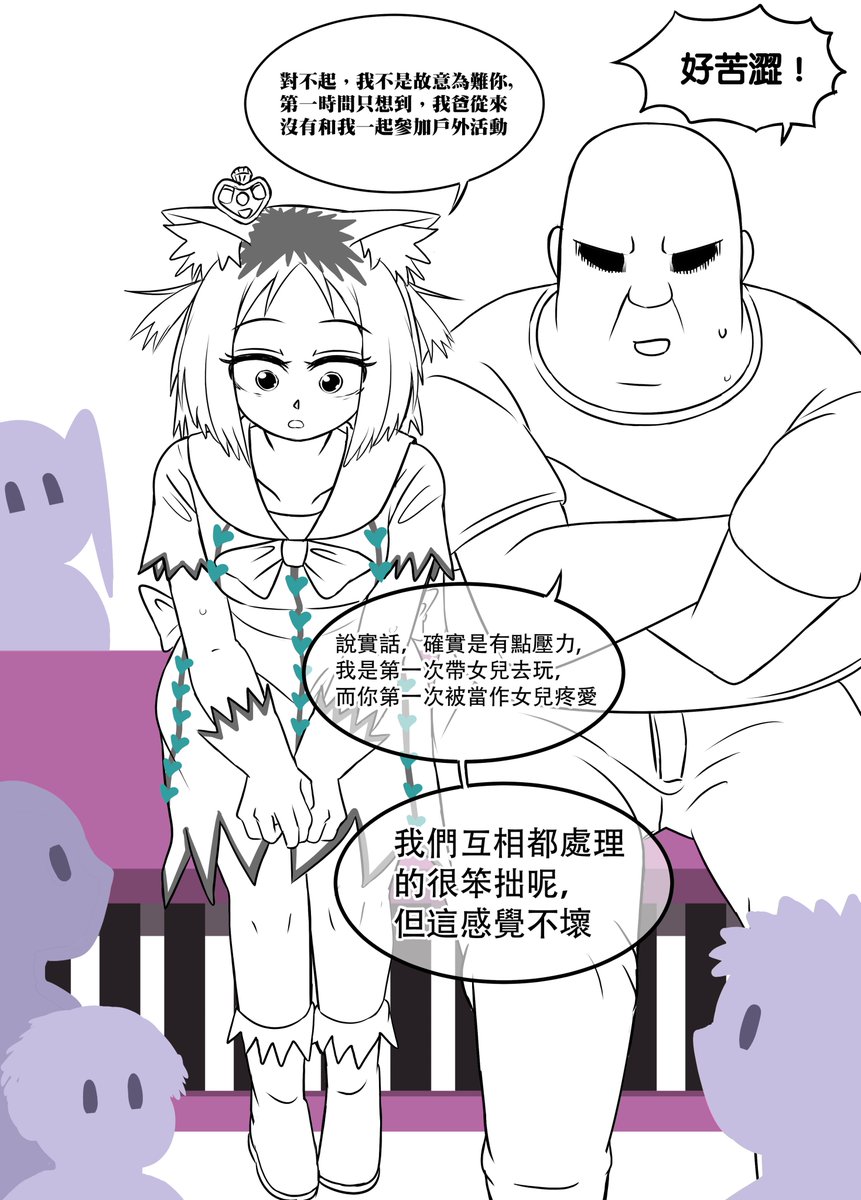 BalloonChen's tweet photo. https://t.co/IezpUp2AAh