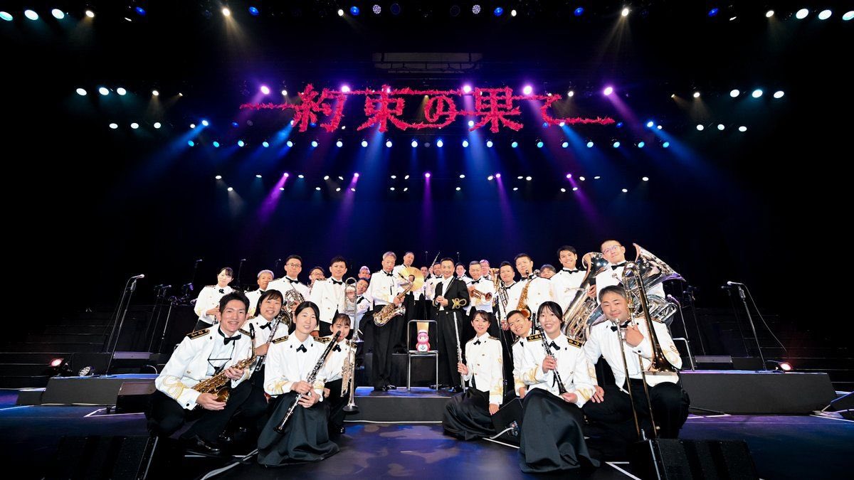 goro_oshima's tweet photo. #約束の果て

東京国際フォーラムA公演、終了しました！
バンドは２つ
#大嶋吾郎
#伊藤隆博
#GRACE
#クラッシャー木村
そして
#海上自衛隊舞鶴音楽隊

全ての音楽を作編曲しました。吹奏楽に関しては栗山梢ちゃんにお手伝いしてもらいつつのスコア作成。
当初はティンパニー2台想定で書きましたが、3台にしてくれてチューニングばっちり！
それ以外もあらゆる事を柔軟に対応していただき、かっこいい演奏となりました。

9月初旬に舞鶴音楽隊とのリハーサルにて現地へ。
そして皆さんとのフォーラムでの再会でした。

なんといっても国際フォーラムにて自分の曲が27人編成の楽団によって躍動する感覚、、これは僕にしか感じえない特権。

写真はバンド4名➕楽団から数名での記念写真。
リハからとっても濃ゆーーーい日々でした。

もう一回言うね、全曲やったのよ。

ほめて。