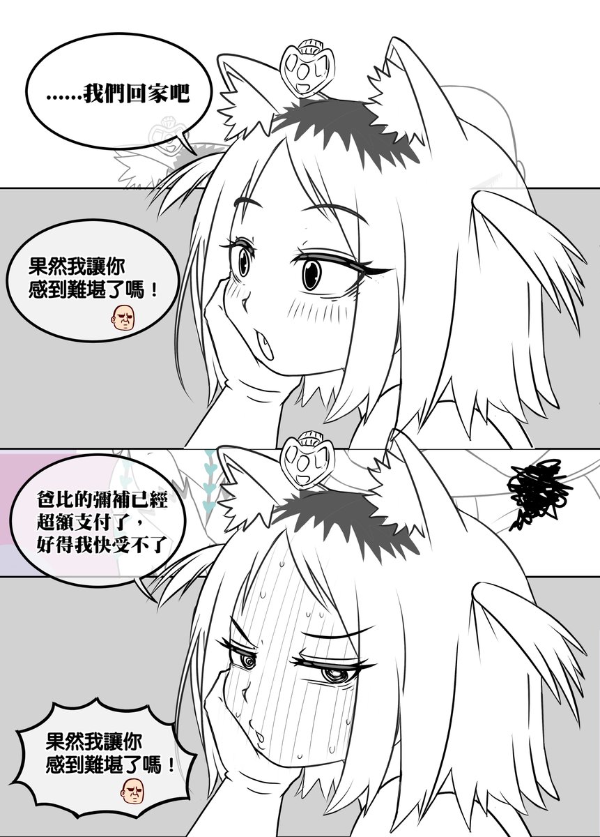BalloonChen's tweet photo. https://t.co/IezpUp2AAh