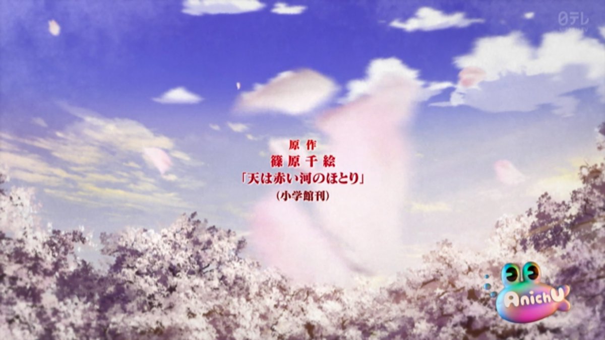 Red River Episode 13 post image 1