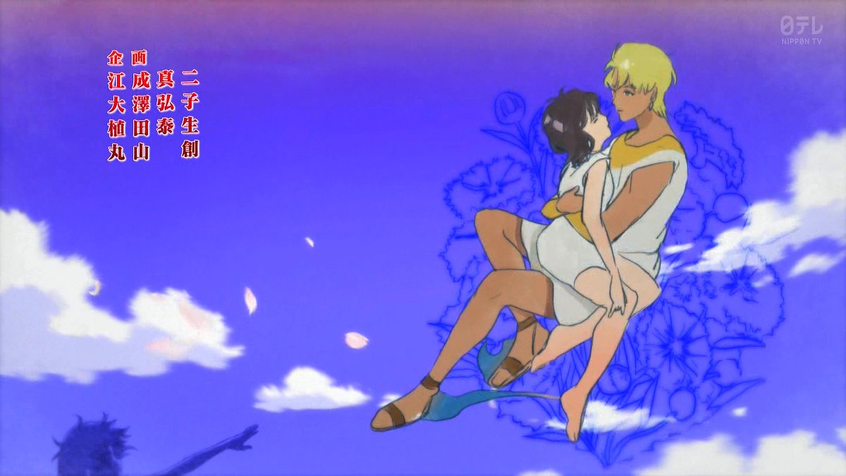 Red River Episode 13 post image 1