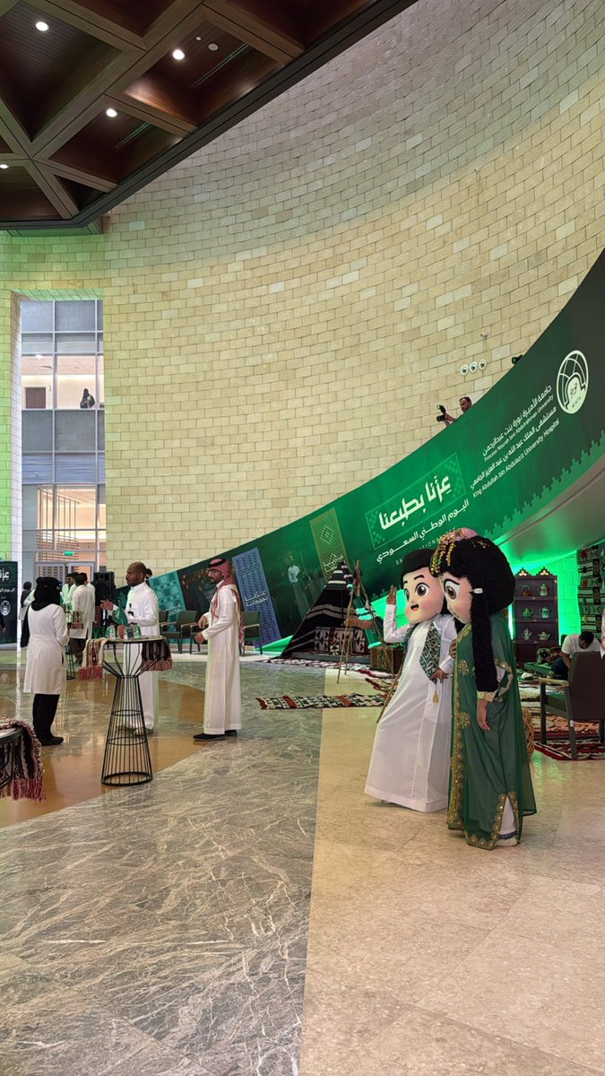 llrrr7x's tweet photo. -
 احتفال مستشفى الملك عبدالله الجامعي اليوم باليوم الوطني السعودي 💚 #مستشفى_الملك_عبدالله_الجامعي https://t.co/c2U07bWBQm