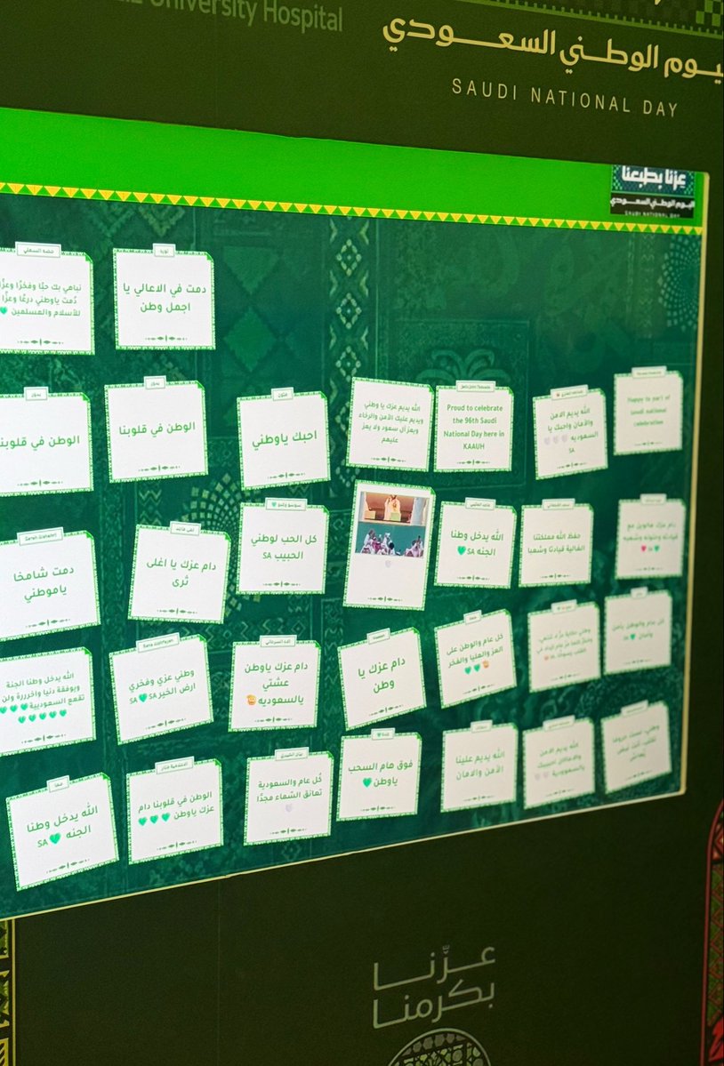 llrrr7x's tweet photo. -
 احتفال مستشفى الملك عبدالله الجامعي اليوم باليوم الوطني السعودي 💚 #مستشفى_الملك_عبدالله_الجامعي https://t.co/c2U07bWBQm