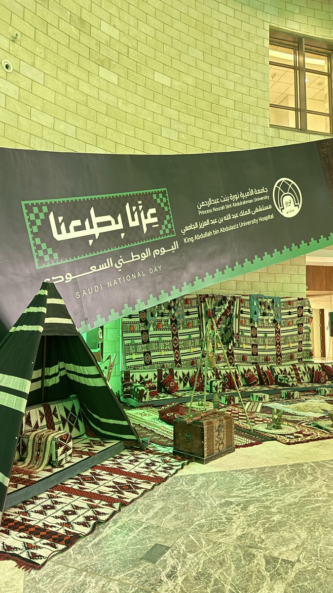 llrrr7x's tweet photo. -
 احتفال مستشفى الملك عبدالله الجامعي اليوم باليوم الوطني السعودي 💚 #مستشفى_الملك_عبدالله_الجامعي https://t.co/c2U07bWBQm