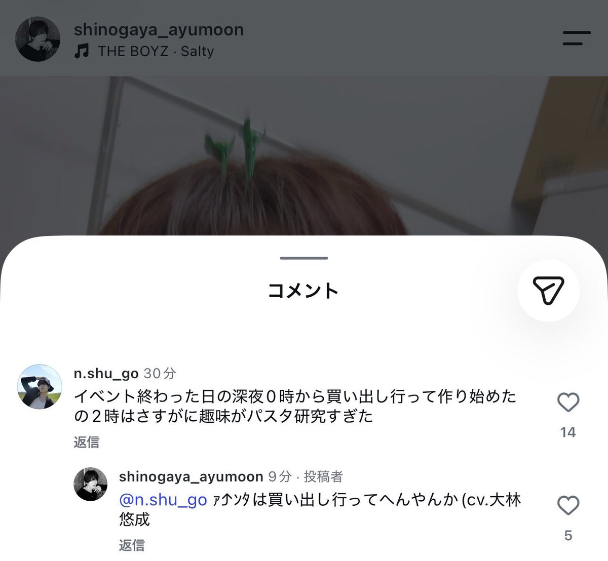 chistoat's tweet photo. 夜型すぎるて https://t.co/ROU7h6x5Jm