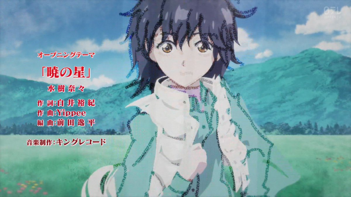 Red River Episode 13 post image 1