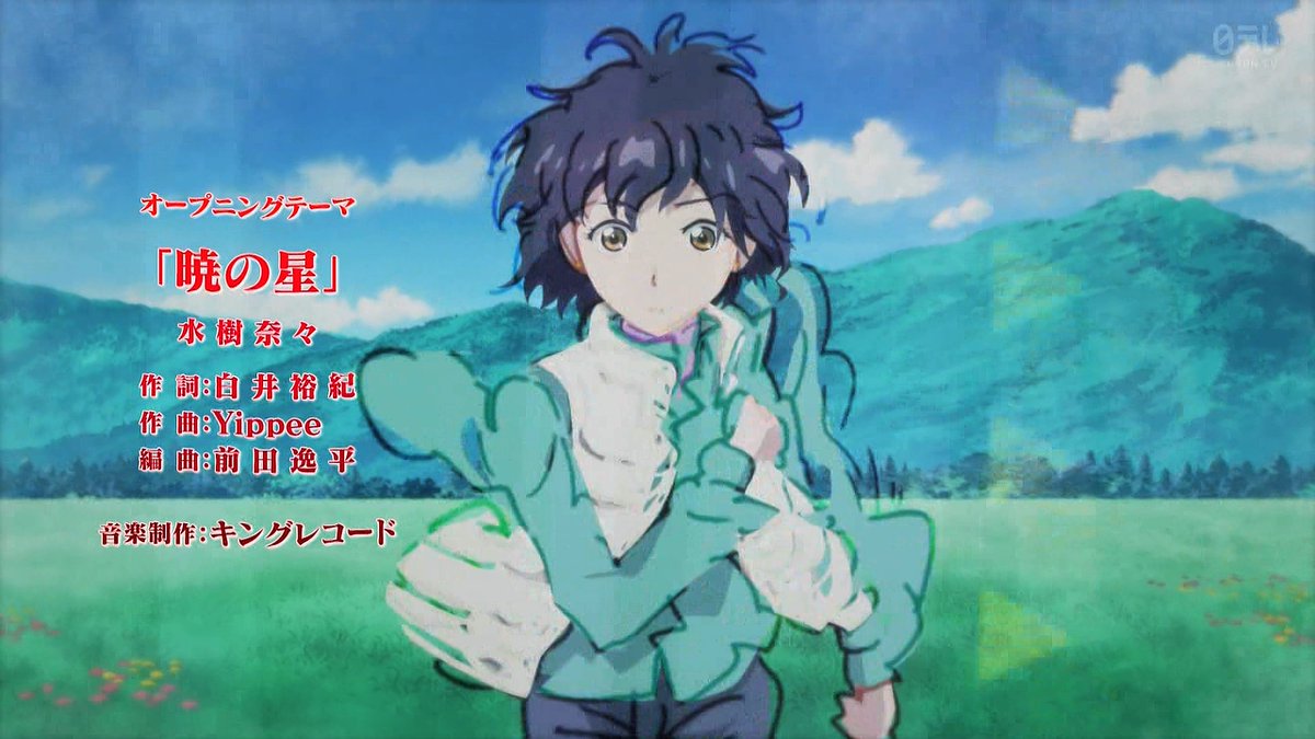 Red River Episode 13 post image 1