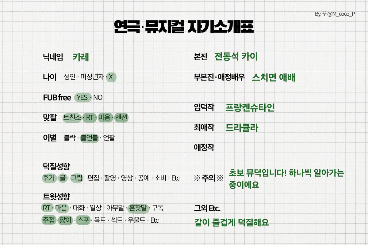 k_d_rdn's tweet photo. #연뮤덕_트친소 #뮤지컬_트친소 #트친소 #뮤덕 
흔적 남겨주시면 찾아가겠습니다. 저랑 트친해주실 분 구해요🥺 https://t.co/PUwvF2j7D7