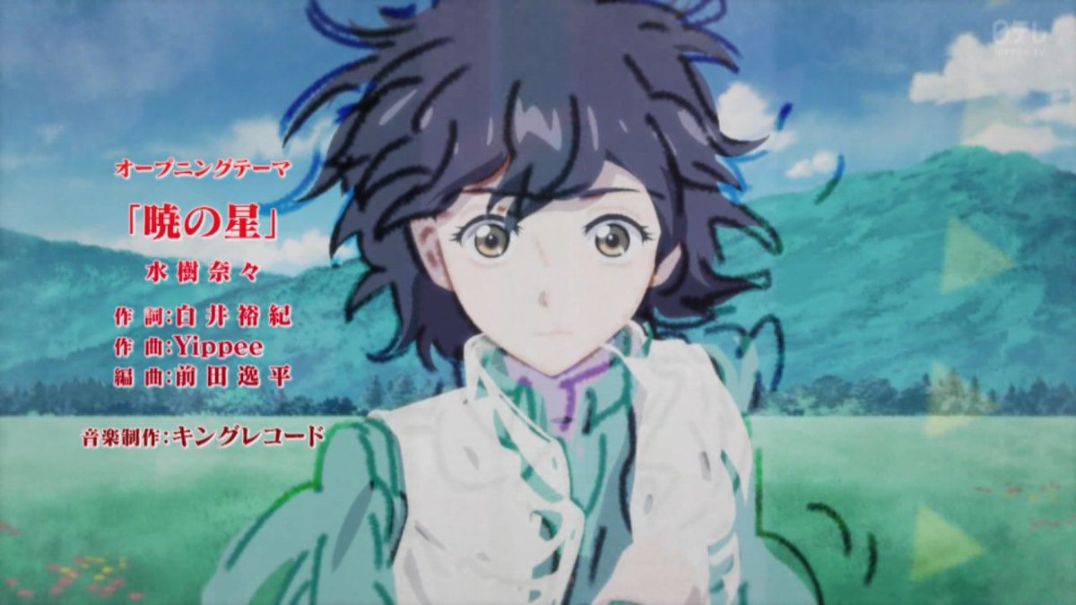 Red River Episode 13 post image 1