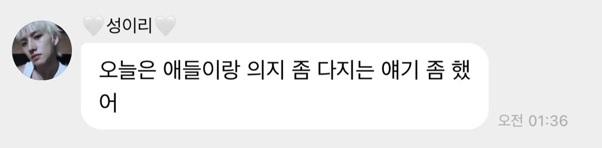 ddongill2's tweet photo. 아하 어쩐지
보이즈나잇 하느라(?) 연락이 없었군 https://t.co/meB7GfjhU9