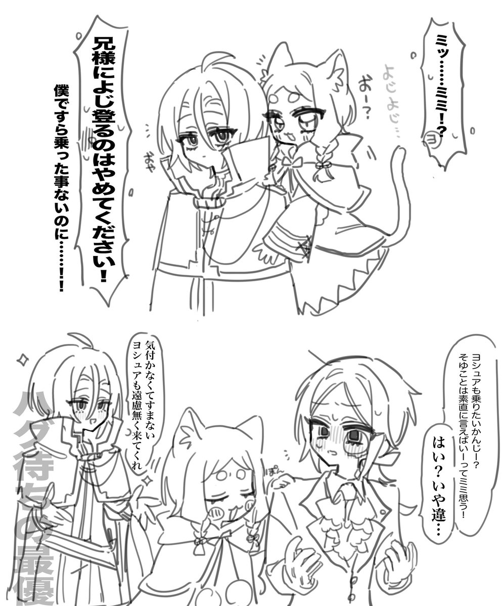 gunicorn_sub's tweet photo. ユユとミミ、好きだ https://t.co/ggtRMhxsL4