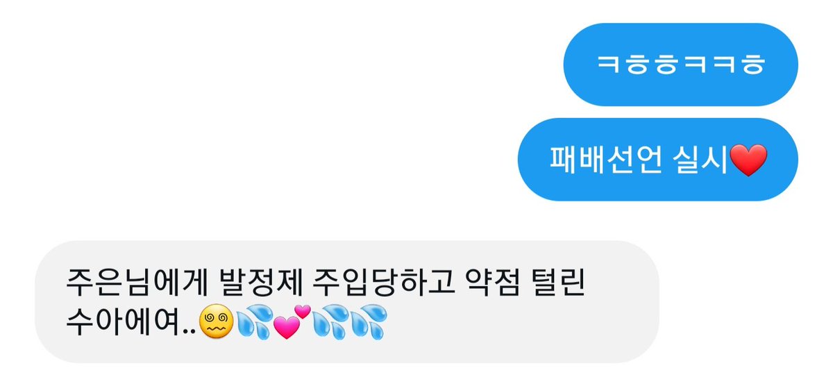 FD__Jooeun's tweet photo. @_glassss_ 승리💕 https://t.co/rJSvwYviI0