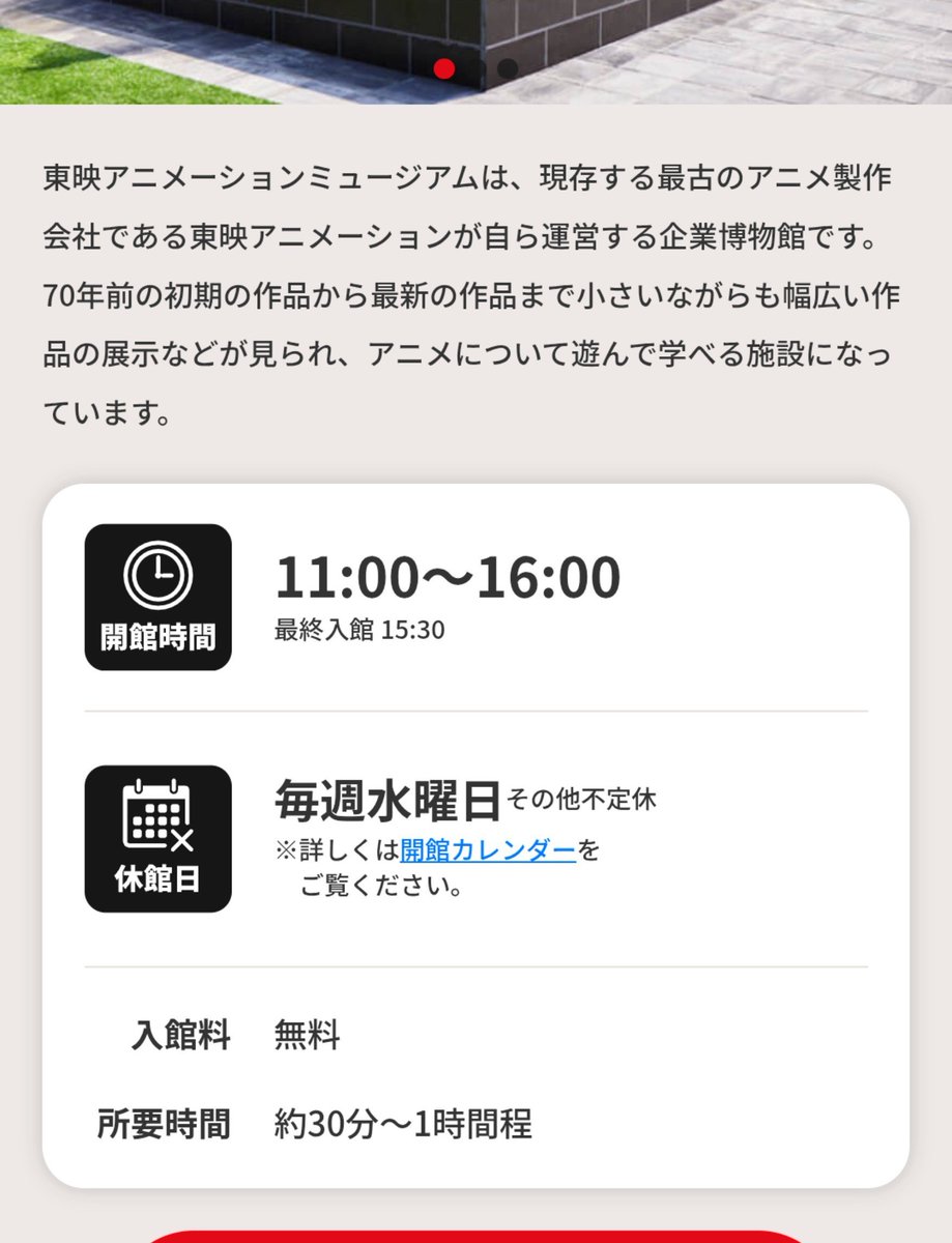 nonnko83's tweet photo. 勢いで映画をとりました。
さて。。
時間配分どうしよう🙈
(ミュージアムが意外と閉館早い) https://t.co/Py68VJp8P9