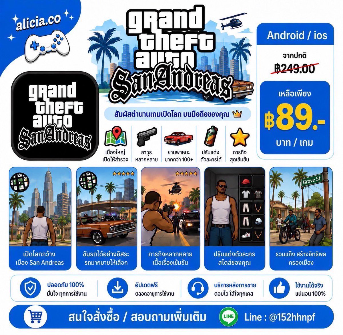 forfxrnn's tweet photo. ✨เกมฮิต พร้อมเล่นทันที เคลมฟรี อัปเดทฟรี🍅
📩สนใจติดต่อสอบถามแอดไลน์
LINE : @152hhnpf
#ขายแอพ #แอพios #แอพiosราคาถูก #แอพแท้ราคาถูก #แอพการเรียน #แอพไอแพดควรมี #แอพเพื่อการศึกษา #ขายเกม #แอพเกม #Goodnotes6 #Gtasan #Searraken #dealerslife2 #Littlenightmares #Naruto #hitman https://t.co/5ug8f1ROWk