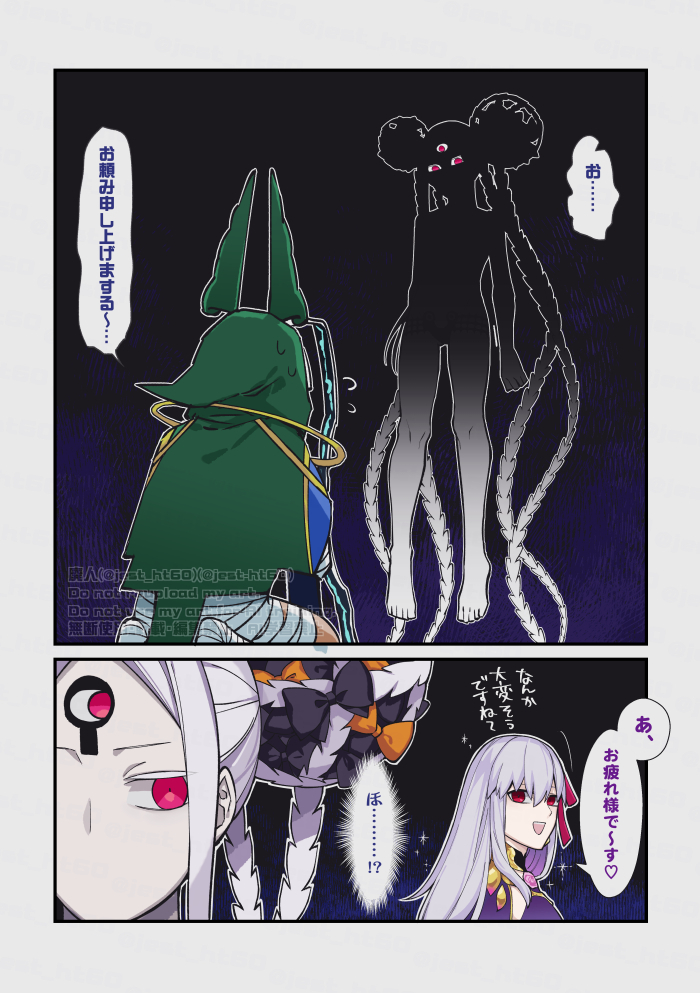 jest_ht60's tweet photo. ツタン君の話では匿ってもらうのにかなり頼み込んだようなのでカーマちゃんのことを思い出していました https://t.co/M71Delzf8Y