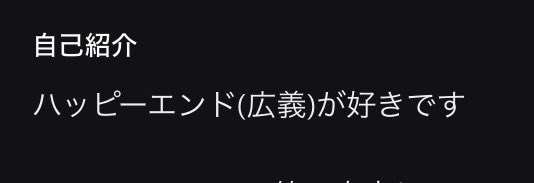Yuugiri_new's tweet photo. まぁ…別に嘘はついてないし…() https://t.co/QU8yvVDwQl