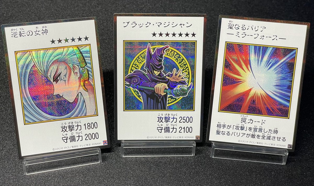 zanku_TCG's tweet photo. ブラマジミラフォ自引きやったー！原作カードのカラシク加工いい感じ(ってか封入これだけでいいのでは)。
#遊戯王　#ORIGINALARTWORKCOLLECTION https://t.co/5oRigf6z8i