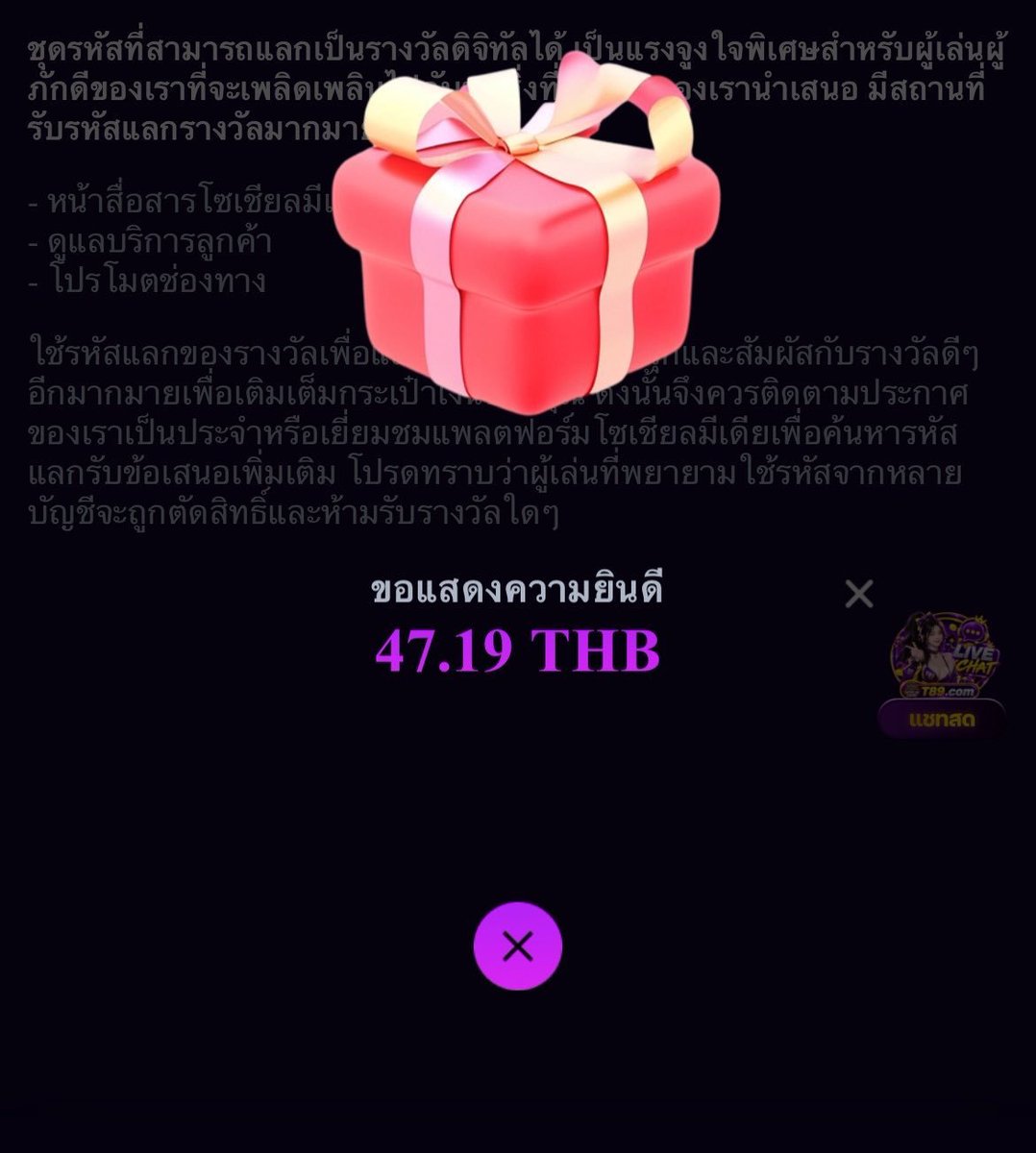 Tjxx2001's tweet photo. 🧧สมัครสมาชิกใหม่ทุบไข่ลุ้น 169 ✔️
🎁โบนัสลึกลับสมาชิกใหม่ 1-99 ✔️

สมัคร👇
https://t.co/WcHED0SGY5

#เครดิตฟรี #ทุนฟรี #โบนัสฟรี #อั่งเปาฟรี #โบนัสต้อนรับ #สมาชิกใหม่รับทุนฟรี #แจกทุกยุส https://t.co/zxHqiqrSDO