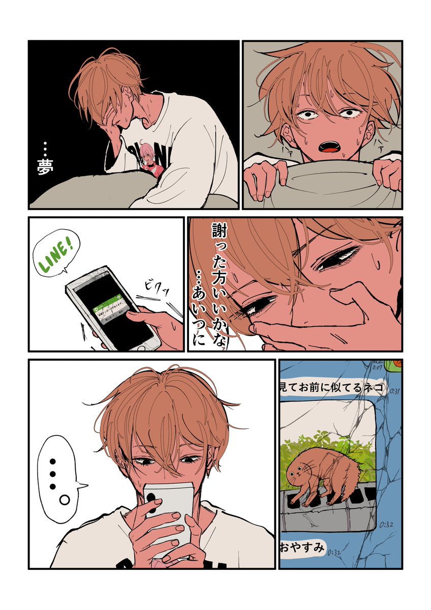 ooounk16's tweet photo. 続き③ https://t.co/qS298R2DQ8
