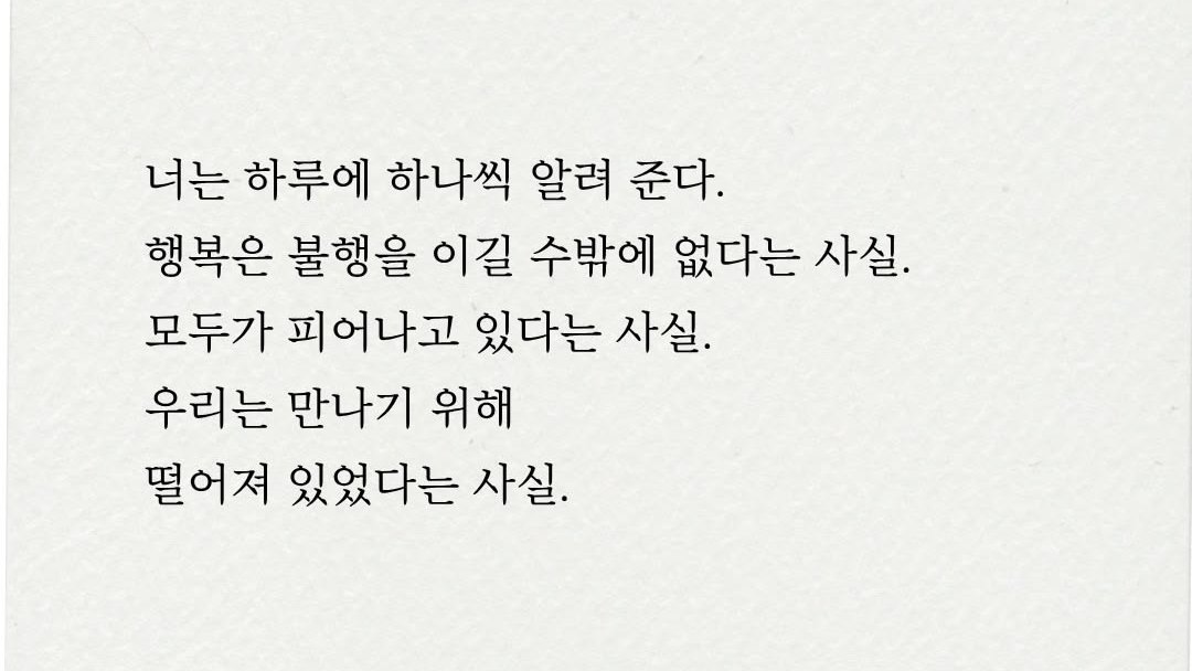 Star_smer2's tweet photo. 떨어져 있는 것 자체가 불행인데... https://t.co/7xf195ozlZ