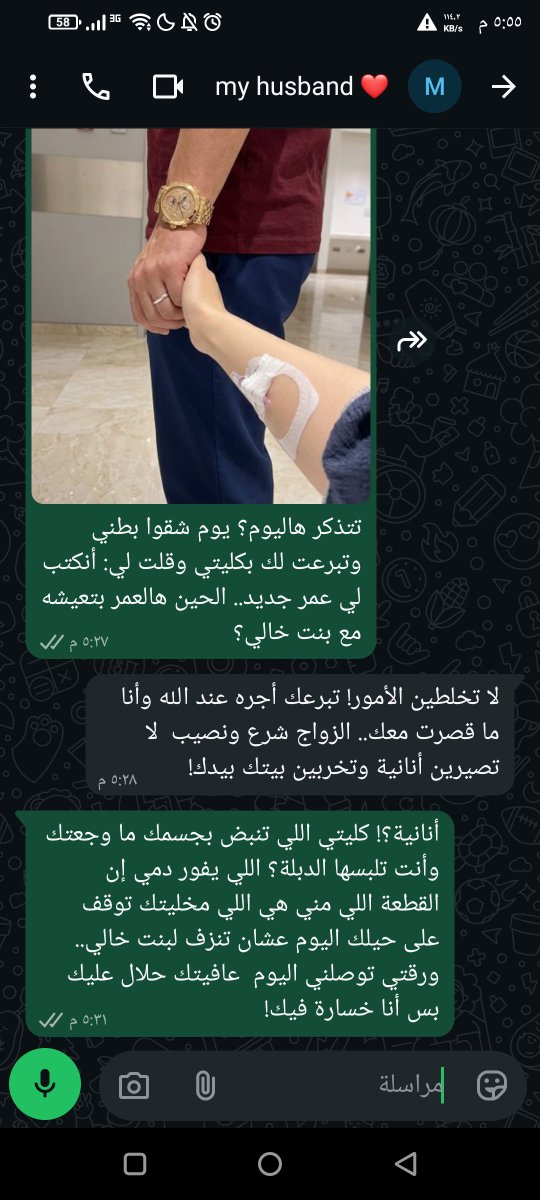 Ze0_1280's tweet photo. تضحيه العمر انتهت بخيانه!! https://t.co/FXUOOxxtZi
