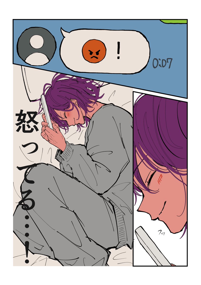 ooounk16's tweet photo. 続き② https://t.co/7BejFcLjfF