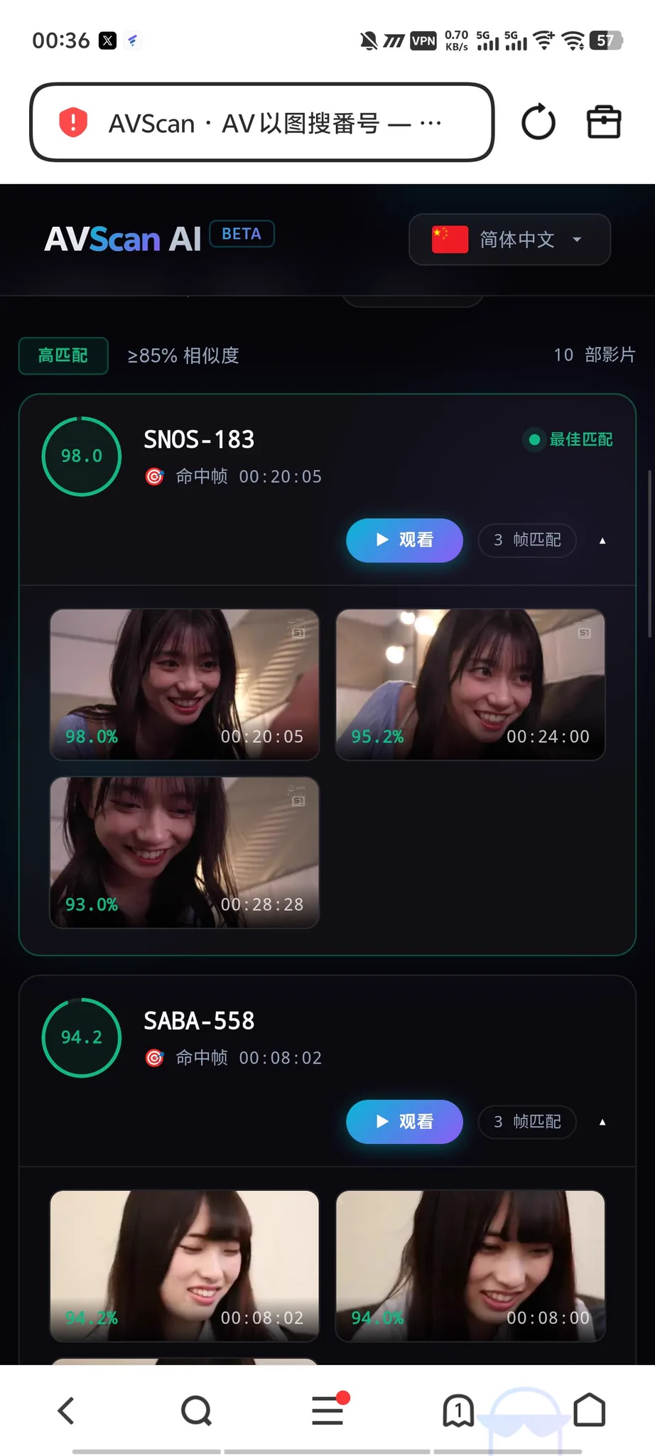 岑序Ekko on X: 