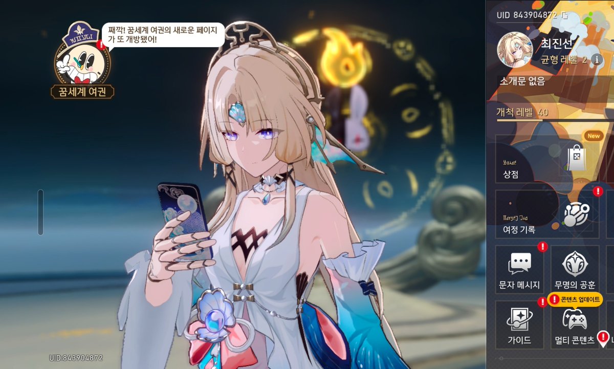 YUNAr2w4's tweet photo. (답)어떤게임 좋아하냐 물어보면  
음 라이트노벨 류 게임좋아함 
커피토크 그런거  
모바일게임으론 트릭컬,명조,스타레일,와리 등 
���릭컬은 스토리보다 캐릭터그냥 보는 느낌   
#BDSM #Femdom #Degrader #디그레이더 #성향자 #에세머 #비떱 #강남 #양재 #선릉 #금천구 #안양 #사당 #이수 #낙성대 https://t.co/0uMbM5Hqxi