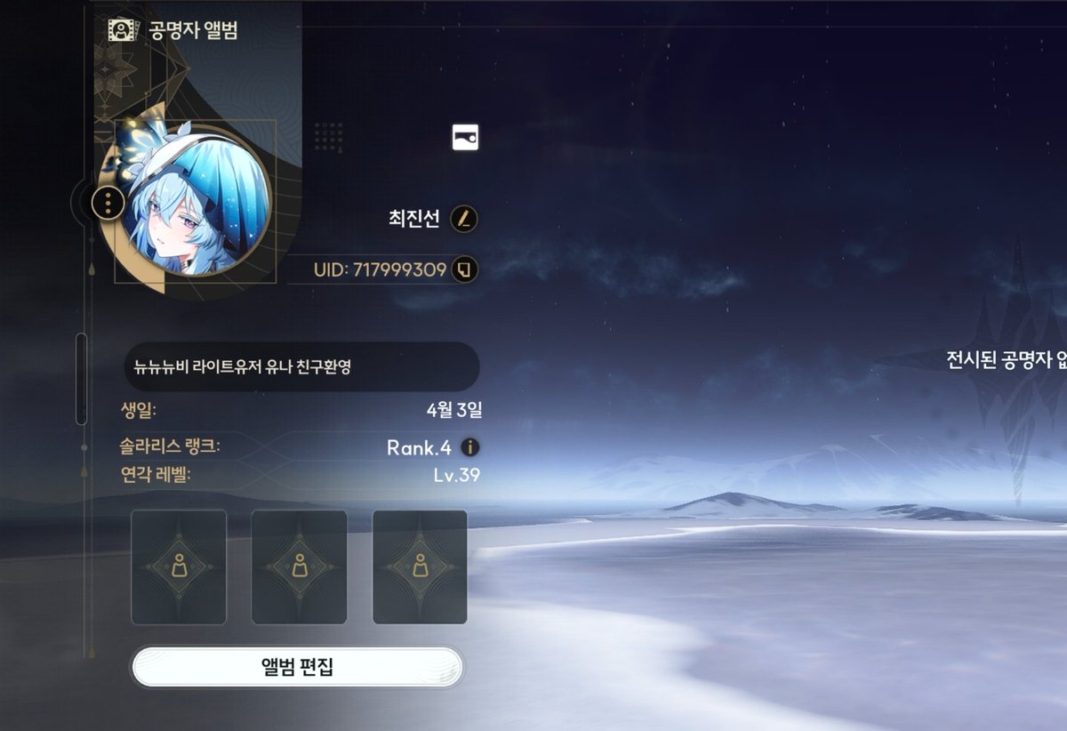 YUNAr2w4's tweet photo. (답)어떤게임 좋아하냐 물어보면  
음 라이트노벨 류 게임좋아함 
커피토크 그런거  
모바일게임으론 트릭컬,명조,스타레일,와리 등 
���릭컬은 스토리보다 캐릭터그냥 보는 느낌   
#BDSM #Femdom #Degrader #디그레이더 #성향자 #에세머 #비떱 #강남 #양재 #선릉 #금천구 #안양 #사당 #이수 #낙성대 https://t.co/0uMbM5Hqxi