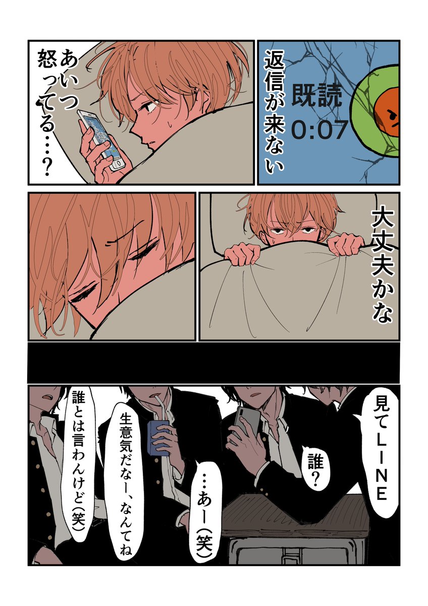 ooounk16's tweet photo. 続き② https://t.co/7BejFcLjfF