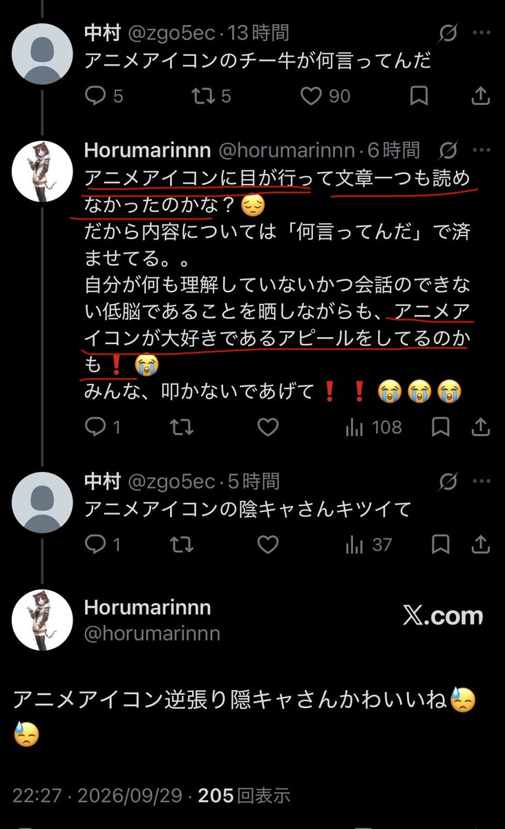 horumarinnn's tweet photo. @zgo5ec ネタに寄せた皮肉を解説させるとか失礼ですよ❗️
そもあなたが一ミリも内容に言及せずアニメアイコンにこだわって会話できていないことを皮肉っているんです。
本意としてはアニメアイコンにこだわりすぎて逆に好きやん！　を言いたかったんだけど逆張りって言葉は適切じゃなかったかもね😊
同担拒否？ https://t.co/RW7mDFeMnC