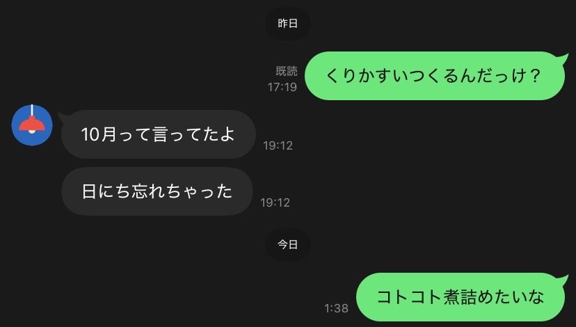 ure8x's tweet photo. カスが日本に一時的に帰ってくんぞ https://t.co/U0s5y08bq1