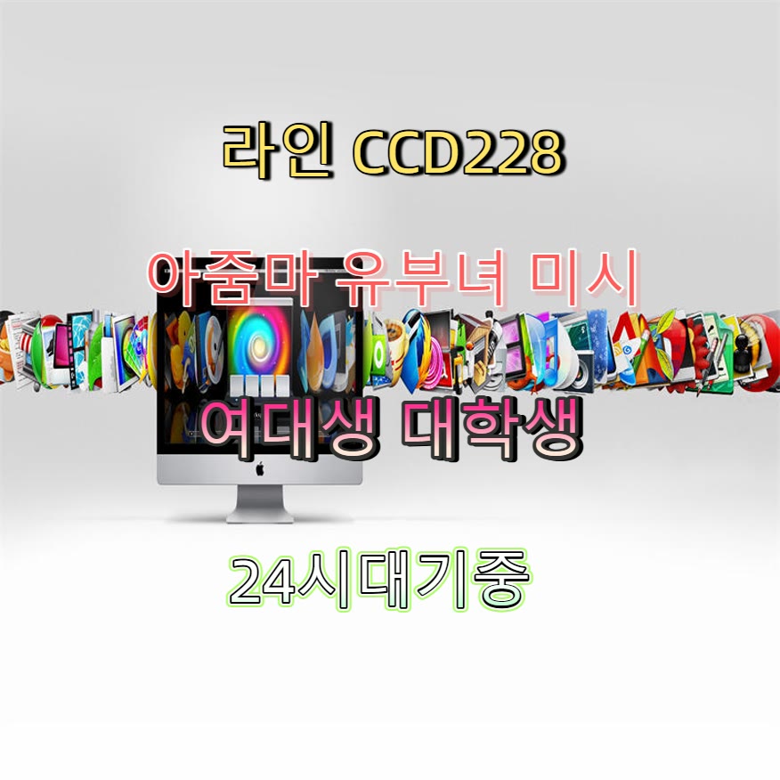 corentine59000's tweet photo. 😔🔏🧸 #양천 #양천ㅈㄱ #ㅁㄴ #양천만남 #ㅈㄱ #일탈 #섹트 #조건 https://t.co/sz6IAPKSi5