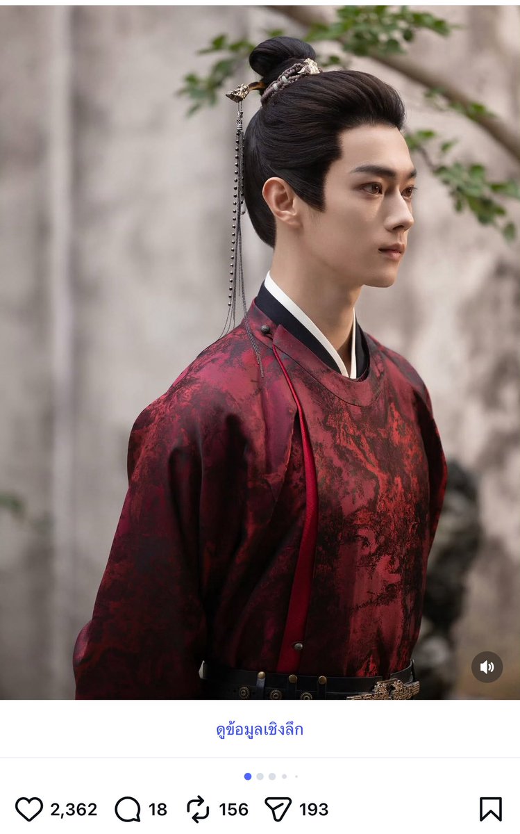 aappppink305's tweet photo. ฉันขายเสิ่นรุ่นในไอจีสุดตัว ชุดน้อยหล่อทุกชุด
#คมวสันต์ซ่อนรัก #สวีข่าย https://t.co/MCLpfLqsUA