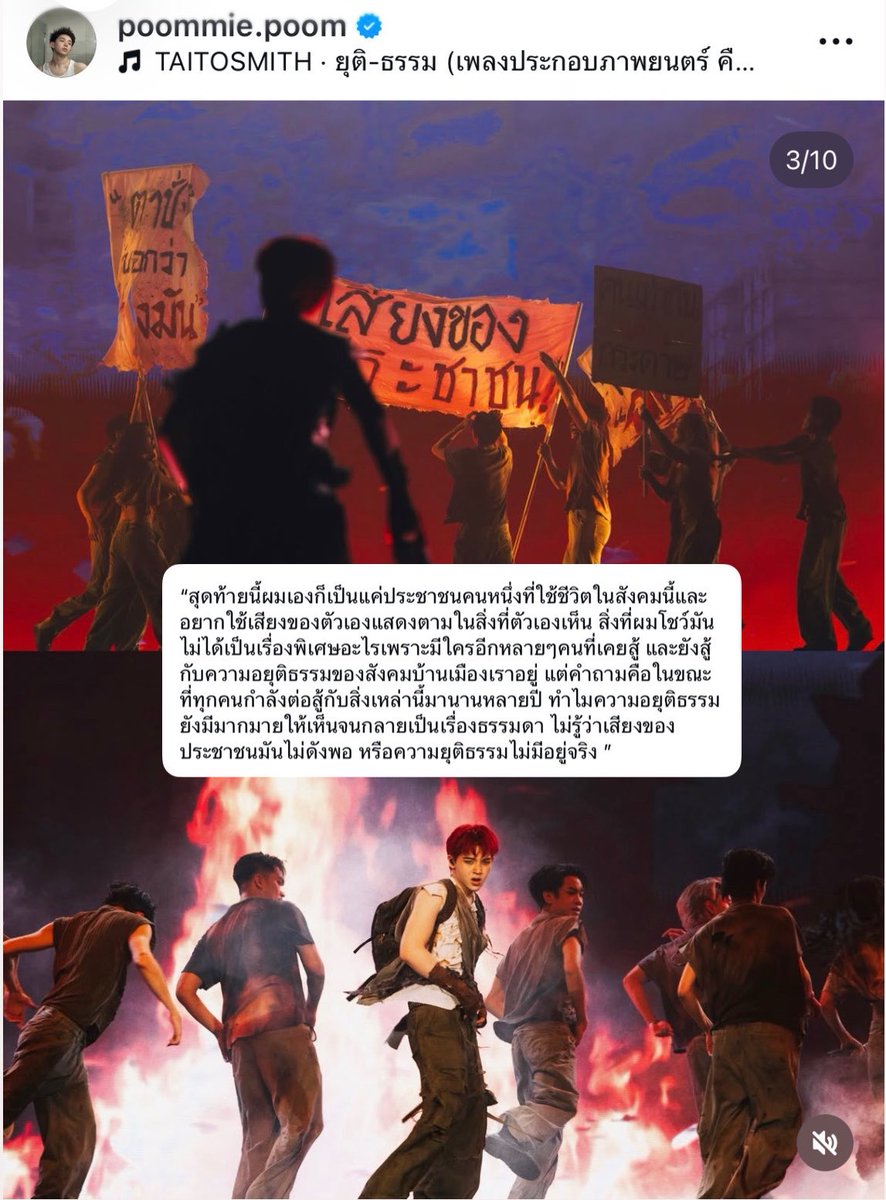 wwaterfall96's tweet photo. นี่แหละ ศิลปิน t-pop ที่ใช้เสียงของตัวเองอย่างมีคุณค่า ชื่อของเขาคือ “ภูมิ ATLAS” https://t.co/Nphu4LMXO6