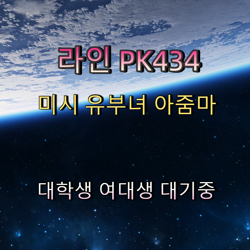 corentine59000's tweet photo. 🍵🌜➕ #철원 #철원ㅈㄱ #섹트 #철원만남 #조건 #맘눌뎀 #일탈 #건오 https://t.co/sCm0do2vNX
