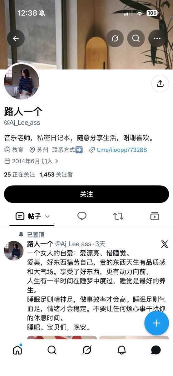 lage0117's tweet photo. 这个逼是个男的，会引流你下载什么CF，被拆穿后就全是脏话，笑死 https://t.co/EDzinhujEN