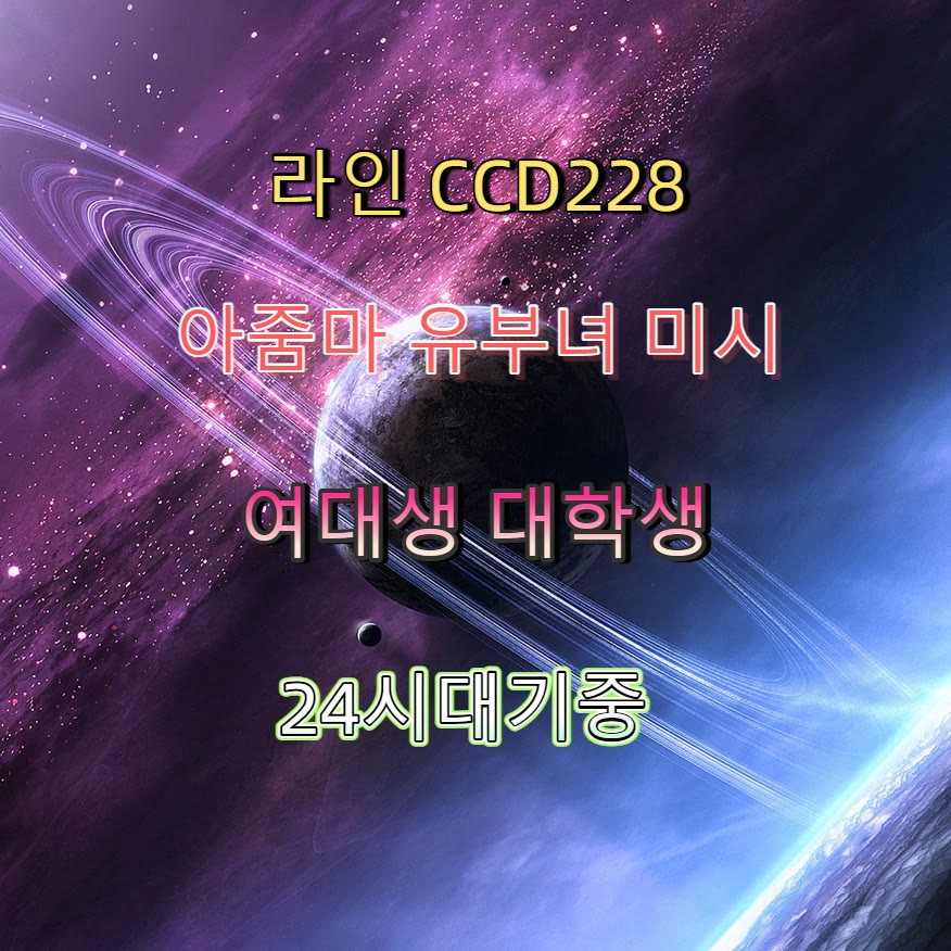 corentine59000's tweet photo. ⛽🐻👽 #인제 #인제만남 #오프 #인제ㅈㄱ #섹트 #일탈 #건오 #간단 https://t.co/F2A8aztRBb