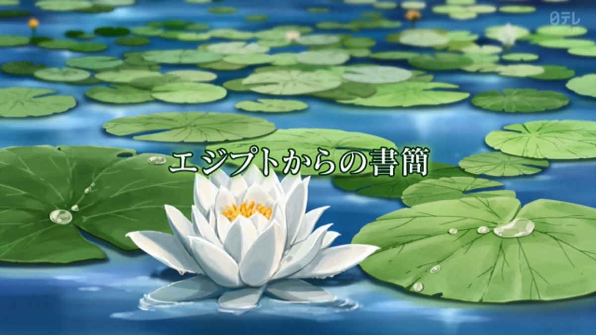 Red River Episode 13 post image 1