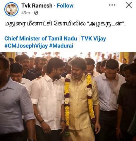 shanmugamchin10's tweet photo. ஒரு காலத்துல எச்.ராஜா... அண்ணாமலை... எல்.முருகன்... நாராயணன்... அர்ஜூன் சம்பத்துன்னு ஒரு கூட்டம் களத்துல இருந்தாங்க... எப்போ? திமுக ஆட்சிக்காலம் வரை... இப்ப எல்லாருக்கும் வி.ஆர்.எஸ். கொடுத்து, விஜய்ணா ஆட்டத்தை வேடிக்கை பார்க்க சொல்லிட்டாங்க போல! 

இல்லன்னா, ஜோசப் விஜயை அழகரோட ஒப்பிட்டு ...ந்துக்கள் மனசை புண்படுத்திட்டாய்ங்க!! அறநிலையத்துறை அமைச்சரே ராஜினாமா செய்!... மீனாட்சியம்மன் கோவில் குடமுழுக்கு டிக்கெட்ட ப்ளாக்ல விக்கிறாய்ங்க... இந்த ...ந்து விரோத அரசு ராஜினாமா பண்ணணும்னு பொங்கியிருப்பாய்ங்க!! 😁