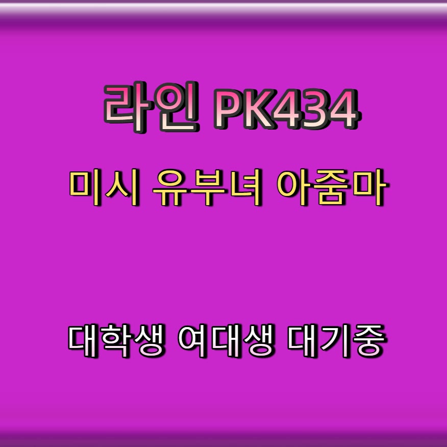 corentine59000's tweet photo. 😓🚪🍆 #횡성 #횡성만남 #일탈 #횡성ㅈㄱ #ㄱㄷ #ㅁㄴ #건오 #오프 https://t.co/aFnJKV1rvk